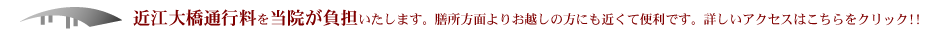 �ߍ]�勴�ʍs���𓖉@�����S�������܂��B